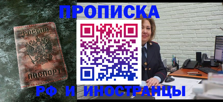 временная регистрация поиск в Каргате